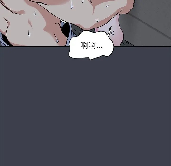 第97张