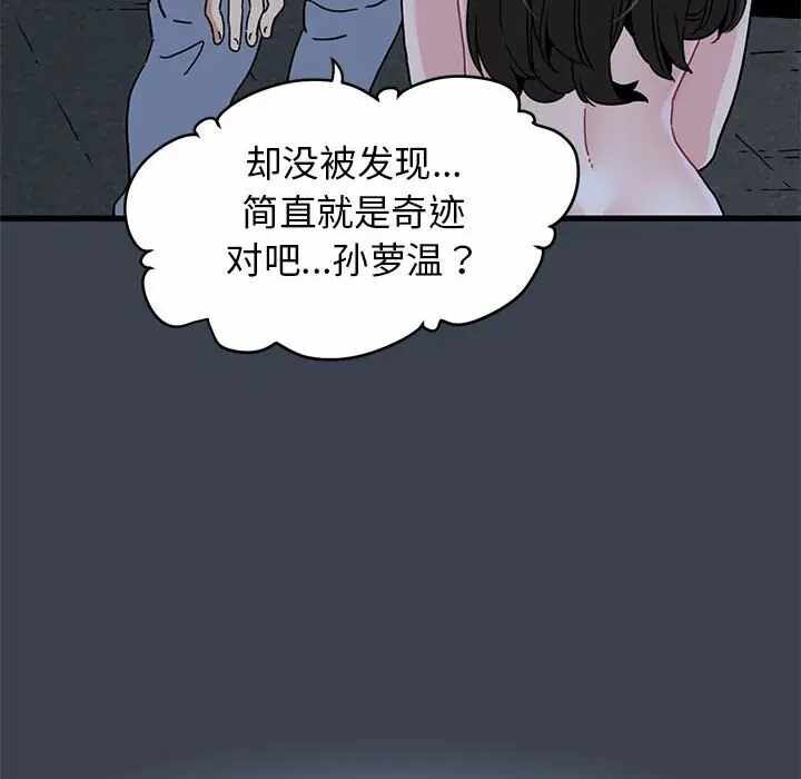第120张