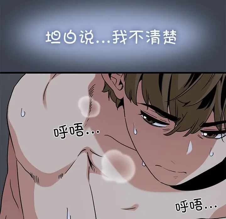 第121张