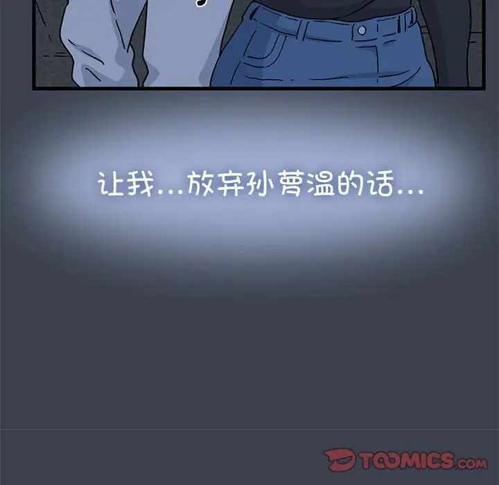 第139张