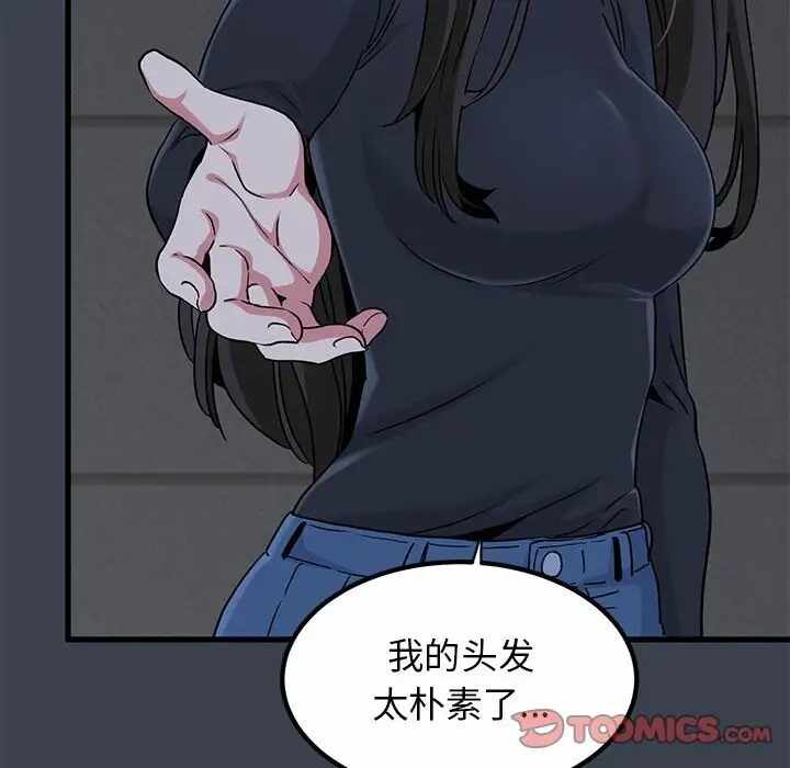 第171张