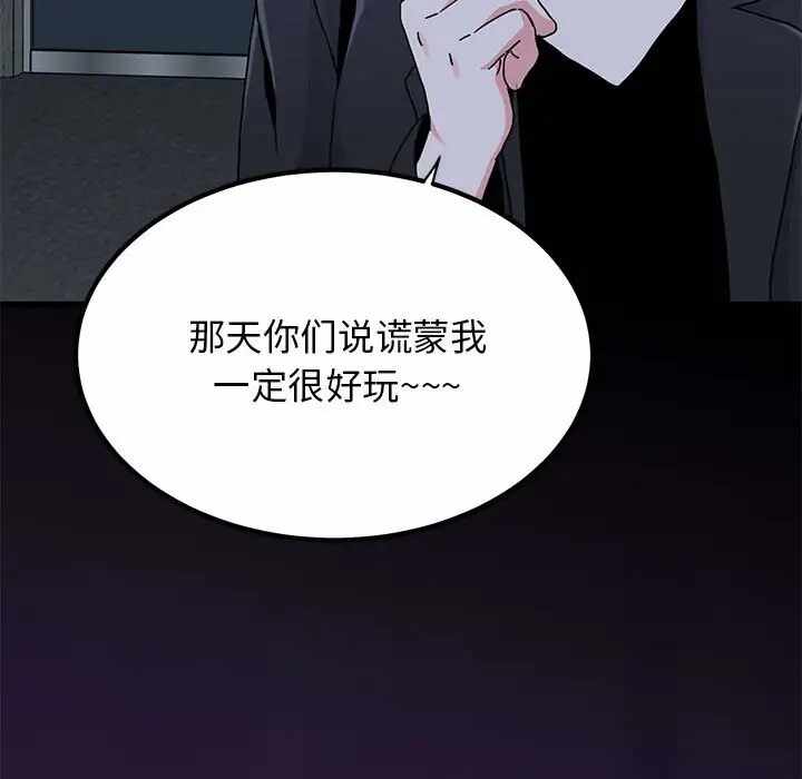 第103张