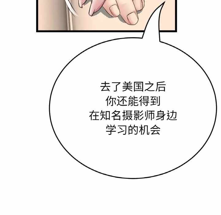 第46张