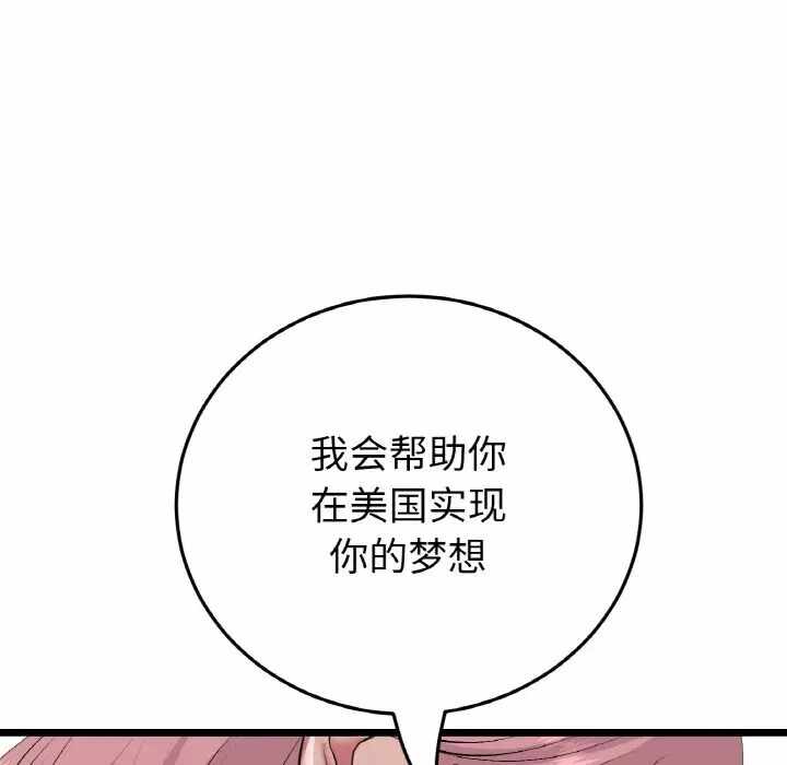 第47张