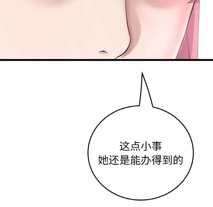 第65张