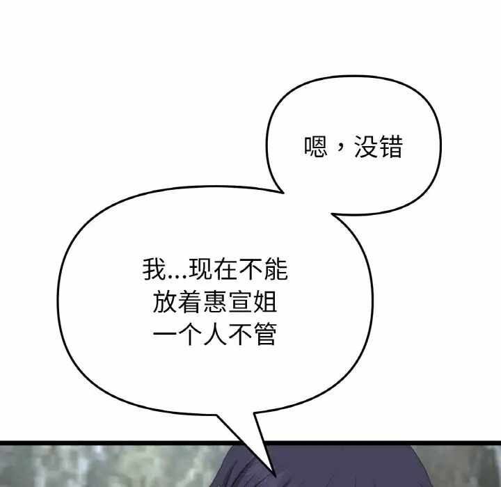 第115张
