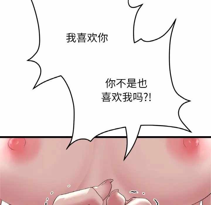 第121张