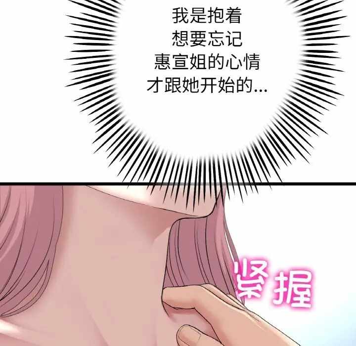 第17张