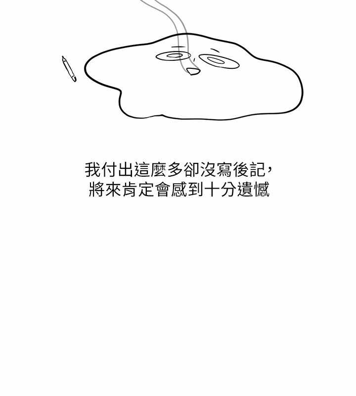 第31张