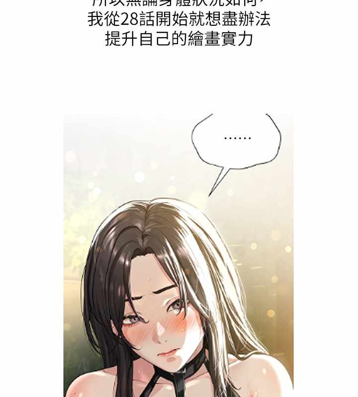 第42张