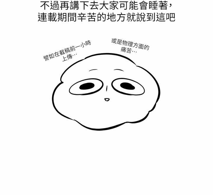 第45张