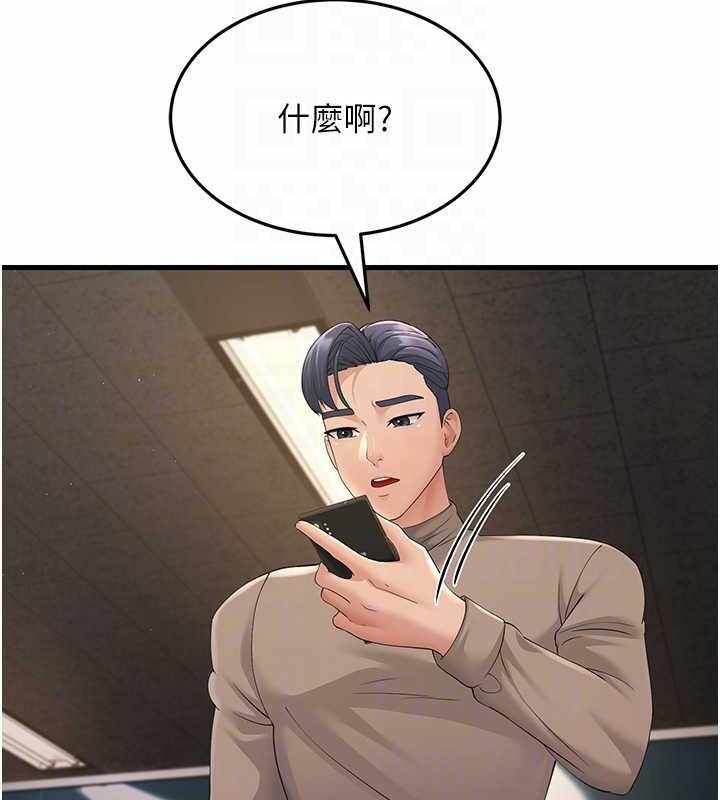 第34张