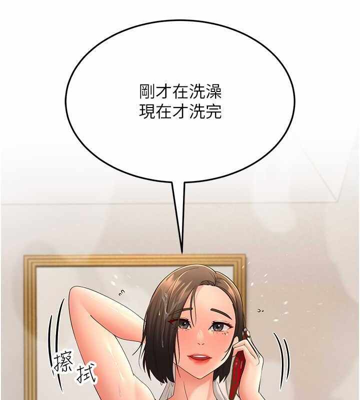 第46张