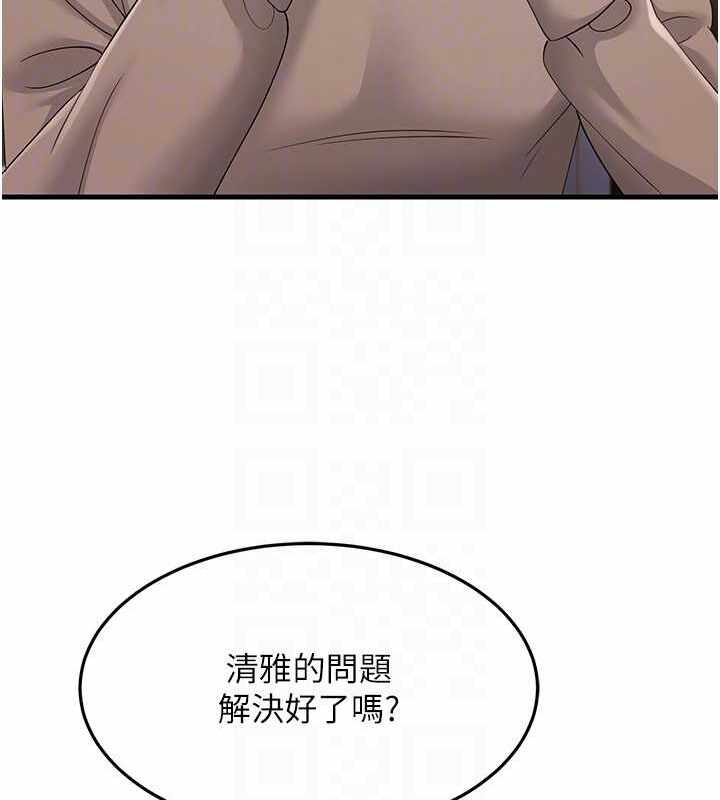 第66张