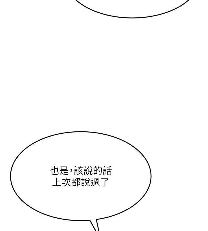 第78张