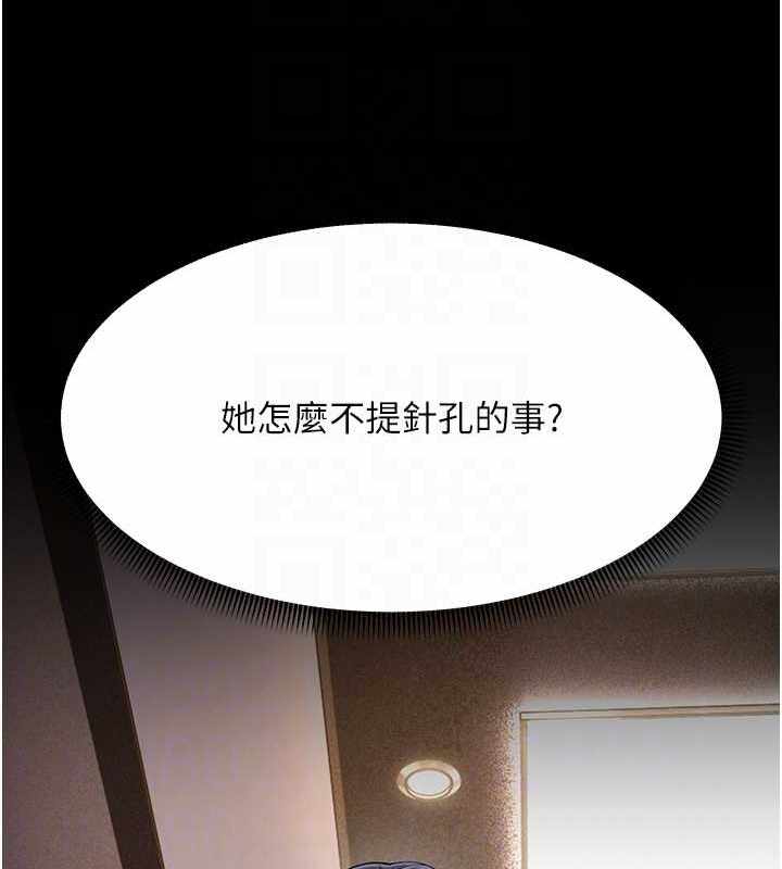 第45张
