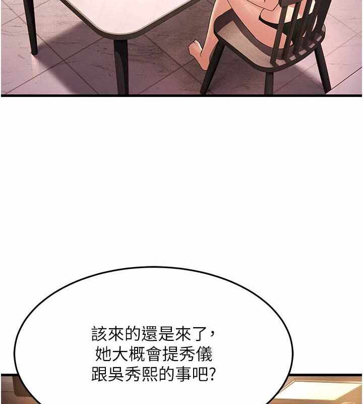 第88张