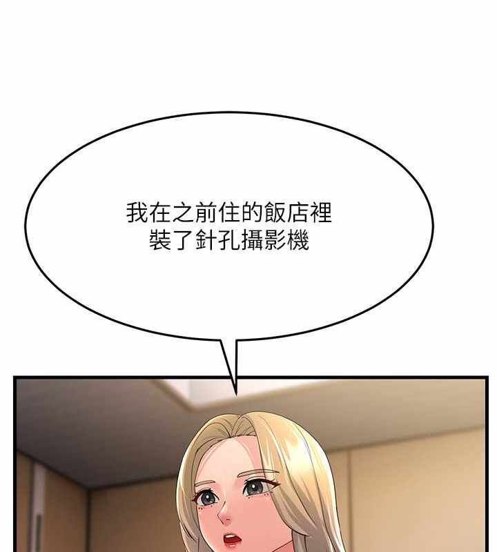 第116张