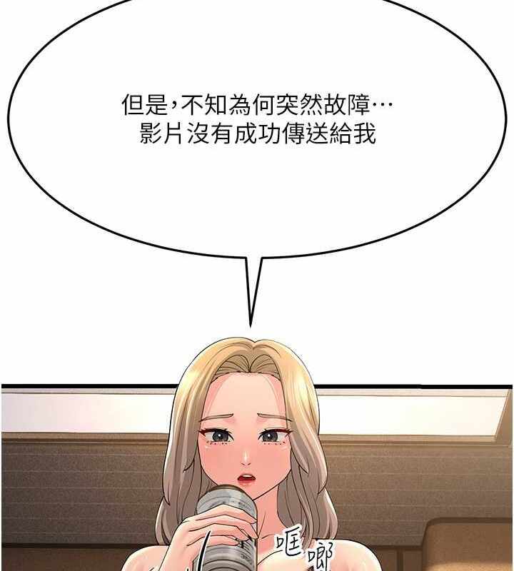 第119张