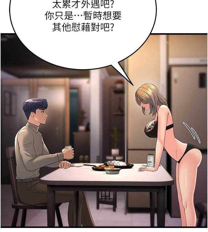 第137张