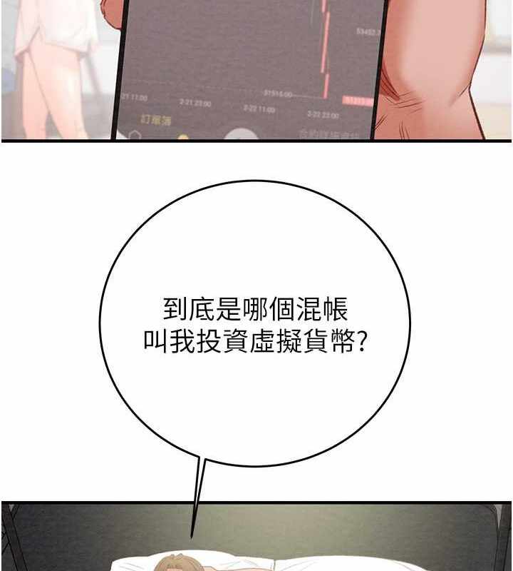 第81张