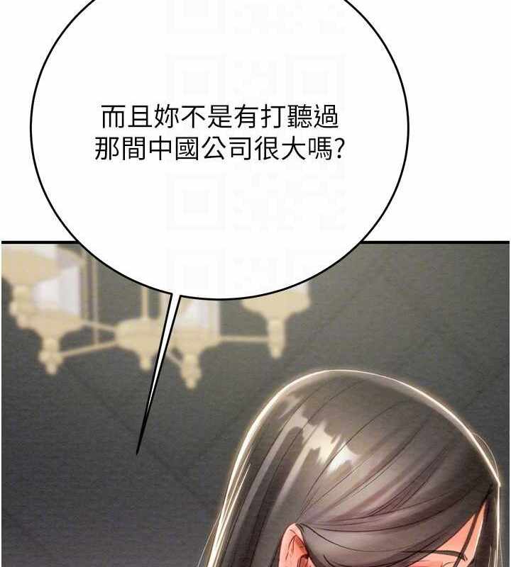 第138张