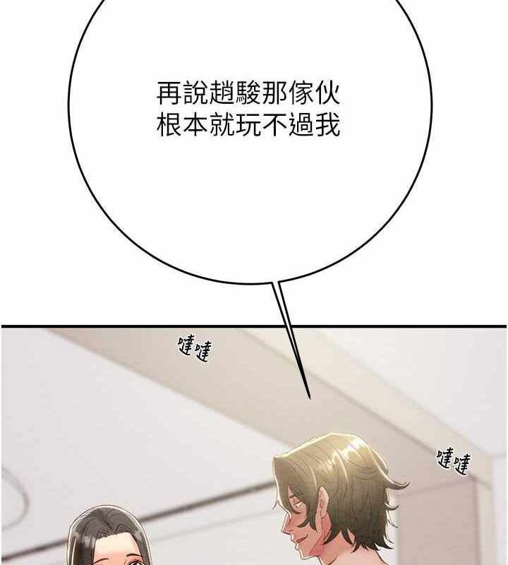 第155张