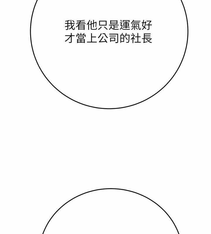 第161张