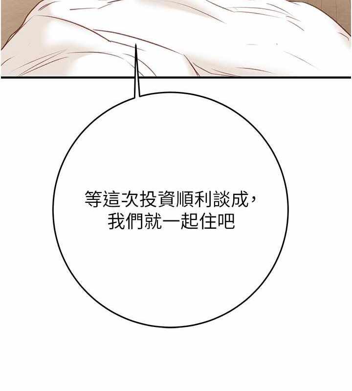 第183张