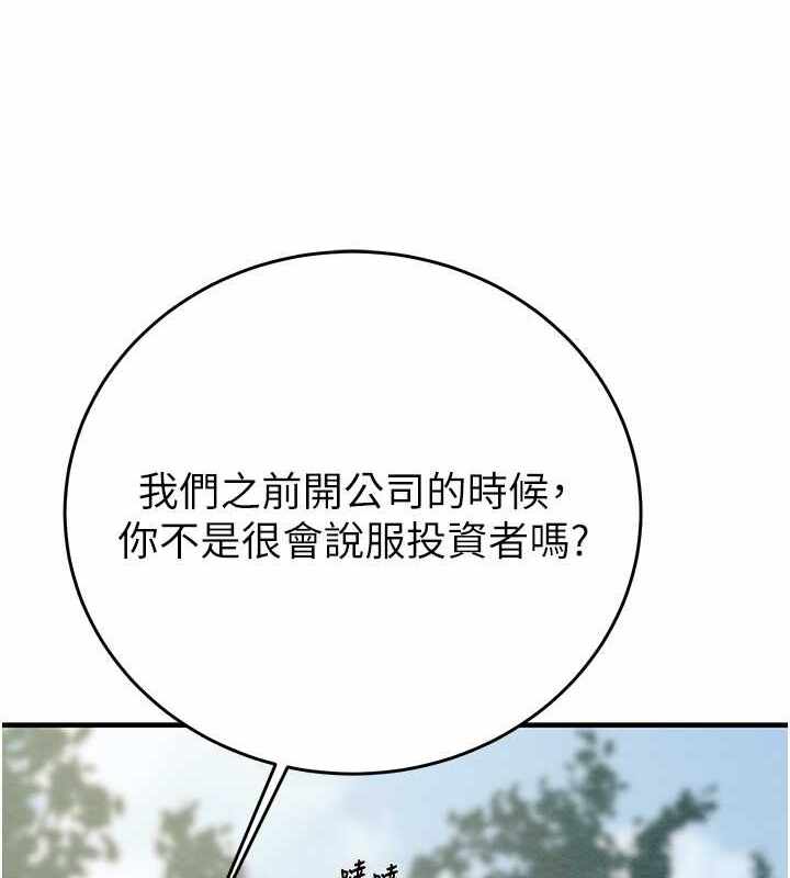 第86张
