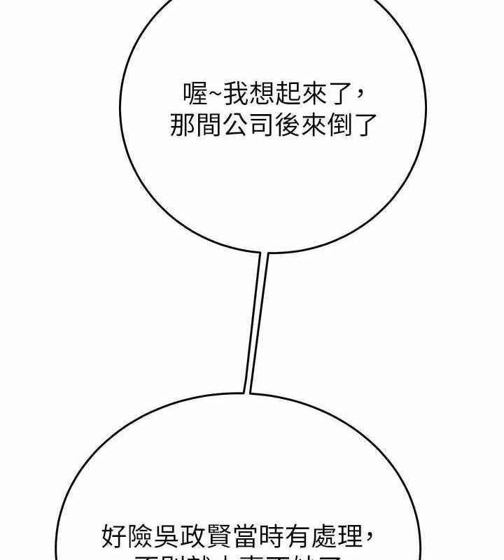 第92张
