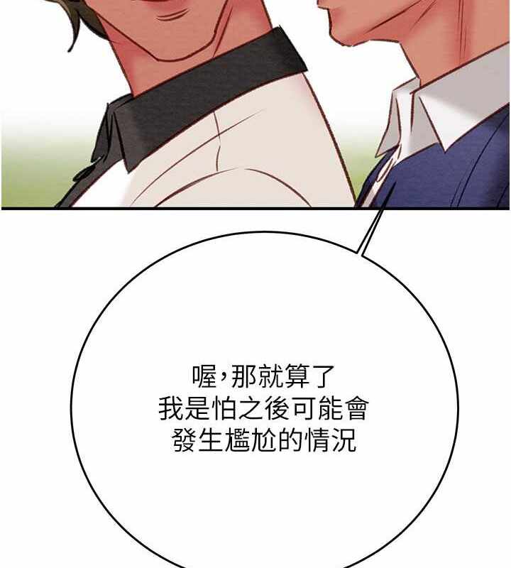 第112张