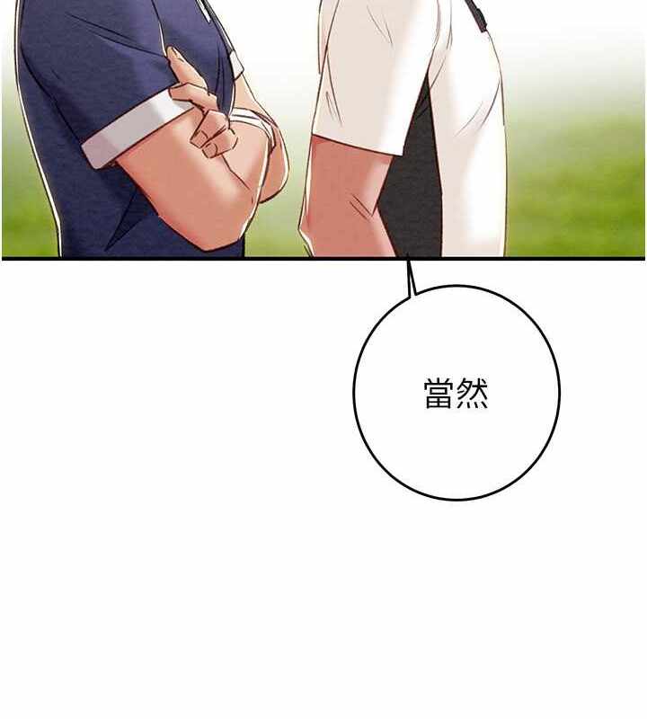 第181张