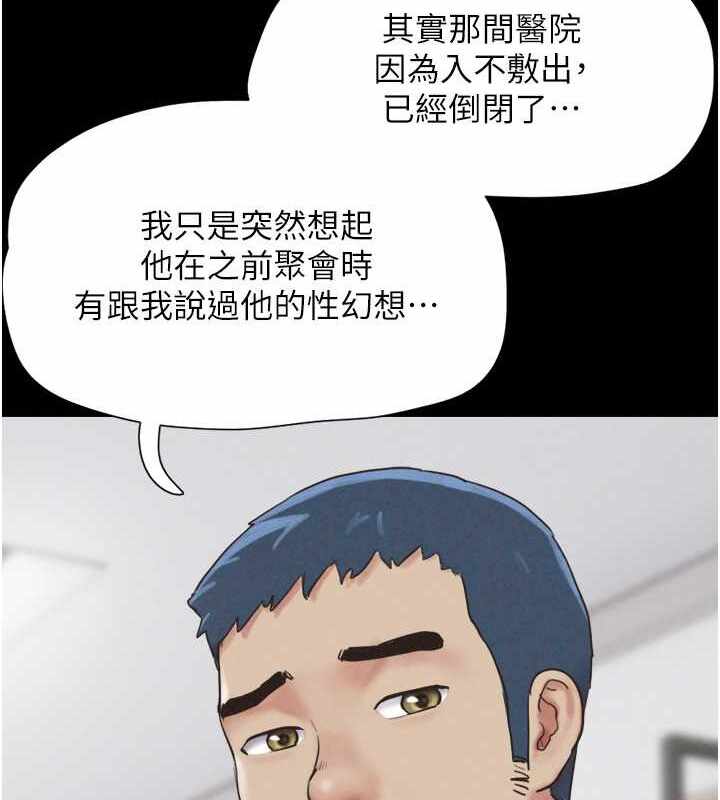 第50张