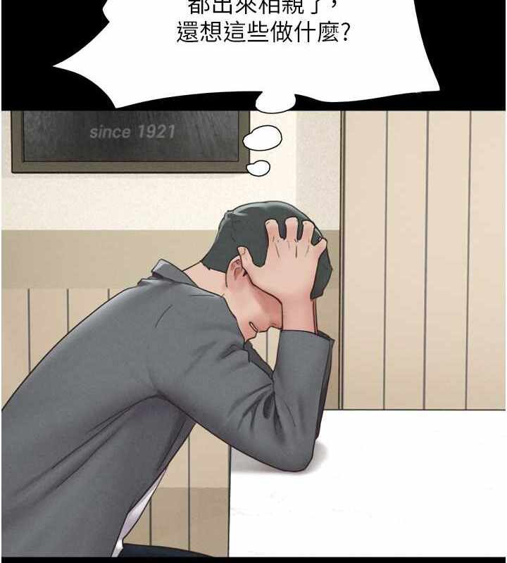 第90张
