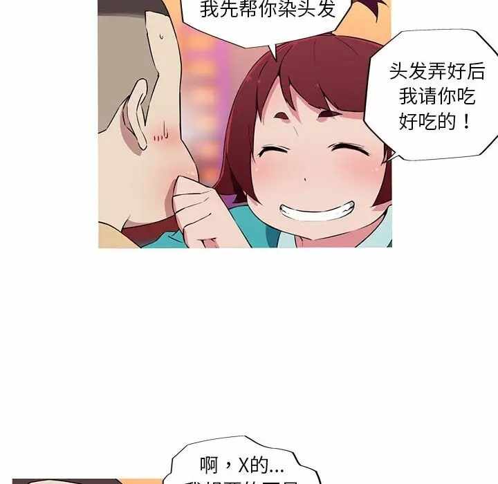 第21张
