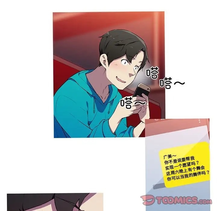 第38张