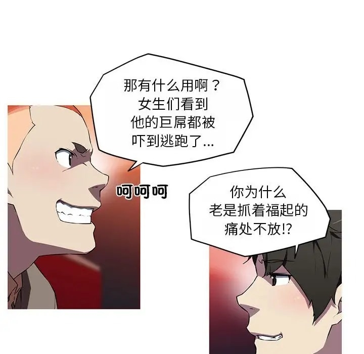 第45张