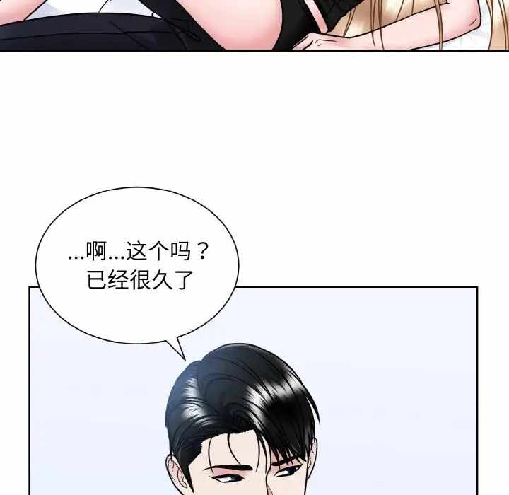 第69张