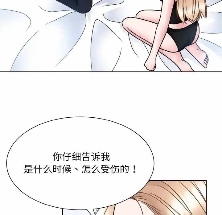 第80张