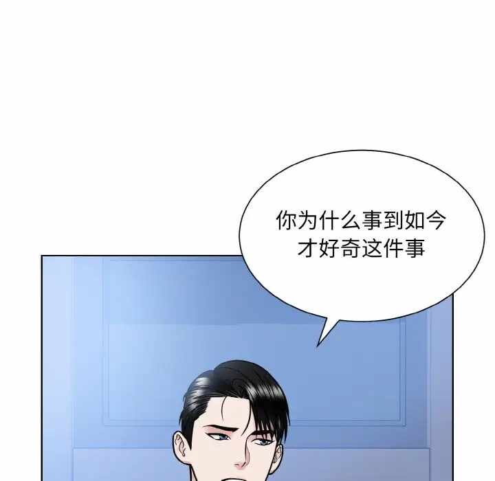 第82张