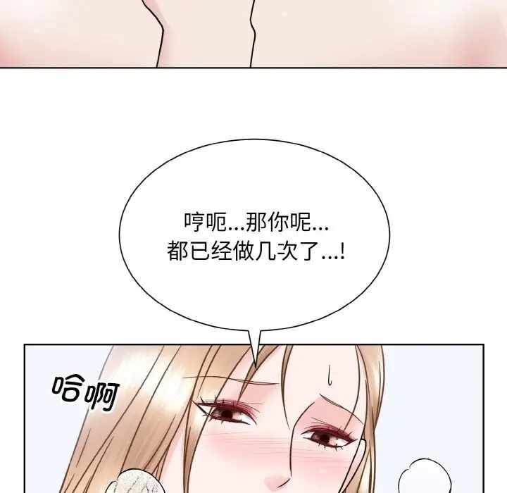 第97张