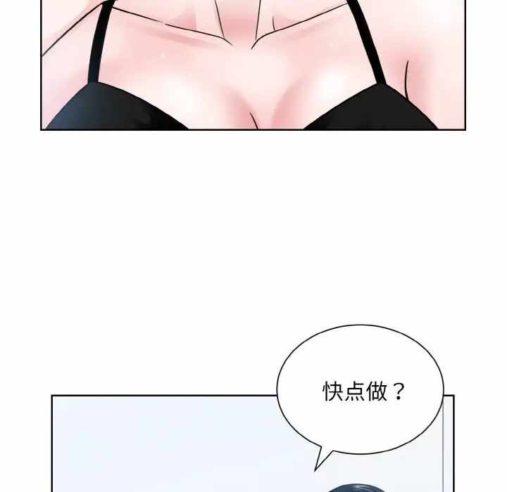 第105张