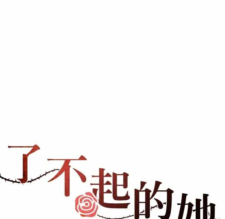 第74张