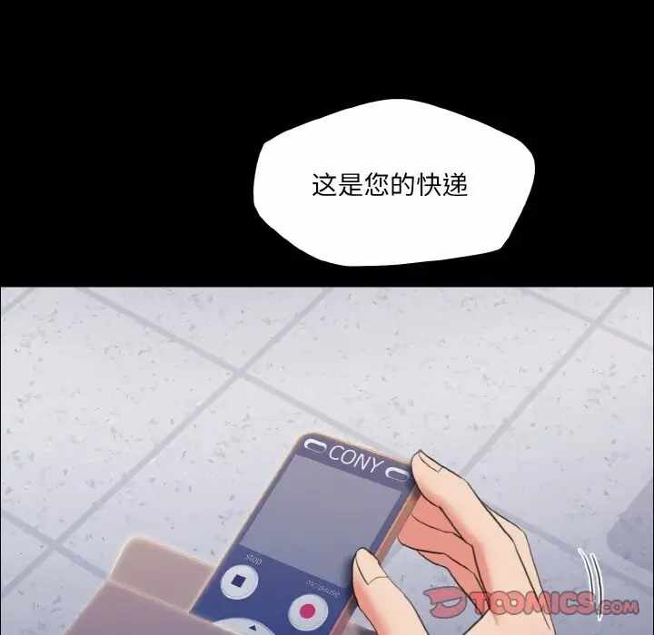 第85张