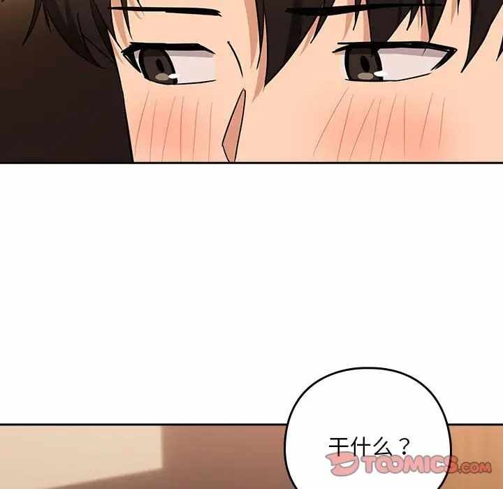 第43张