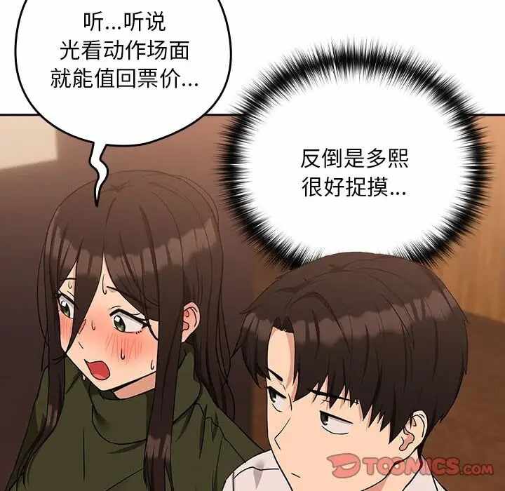 第49张