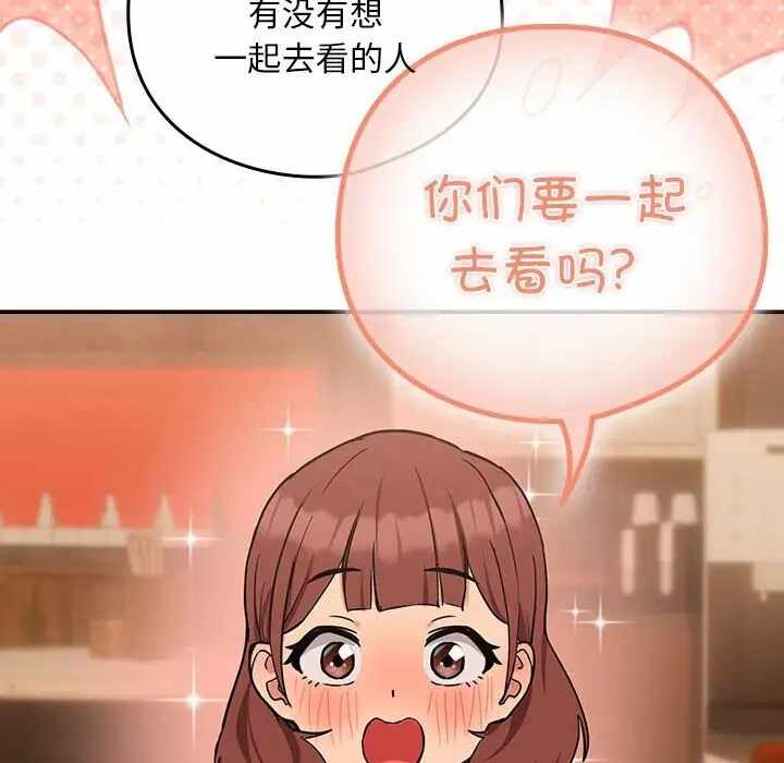 第57张