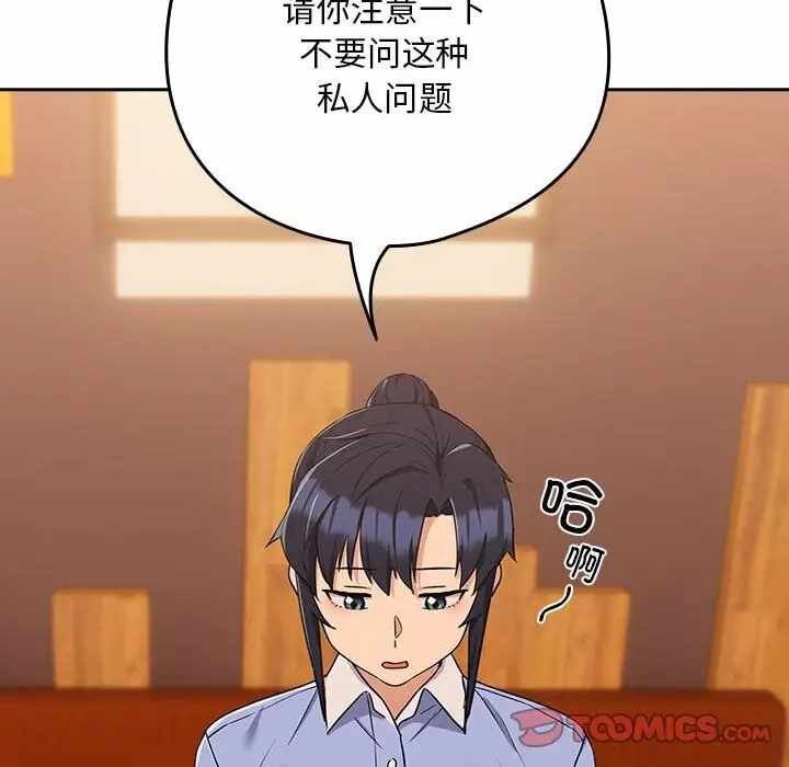 第67张