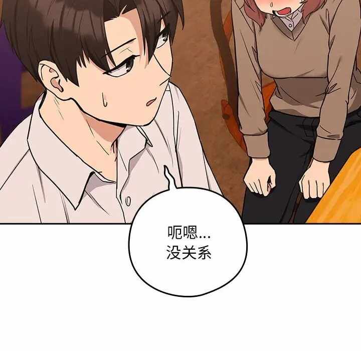 第71张